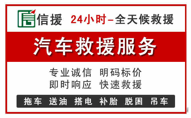 潼南区中途汽车送机油