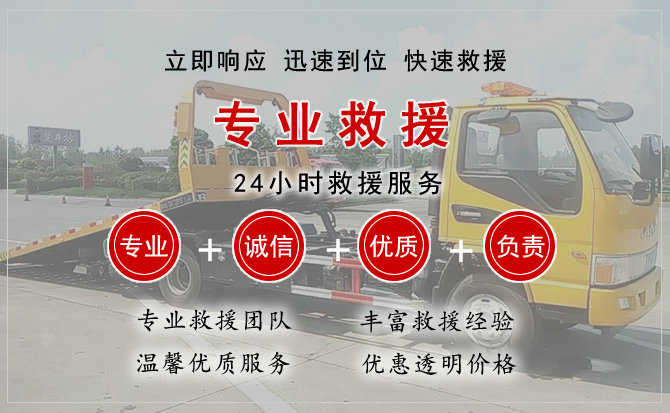 潼南区汽车送柴油 潼南区汽车送柴油
