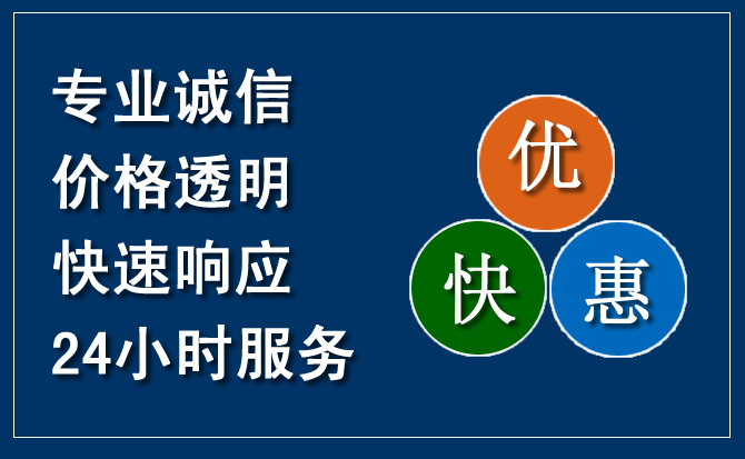 潼南区汽车救援送柴油