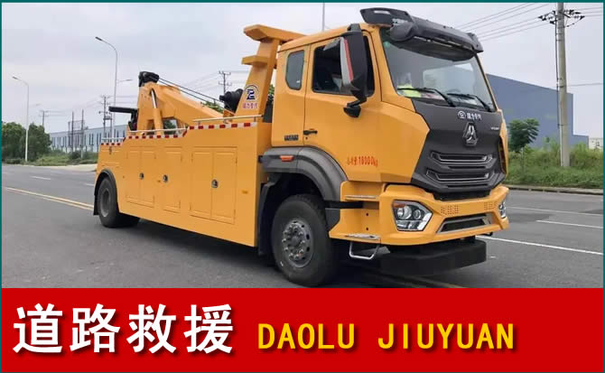潼南区道路救援汽车送水