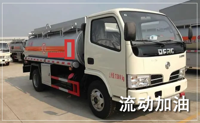 潼南区道路救援汽车送机油