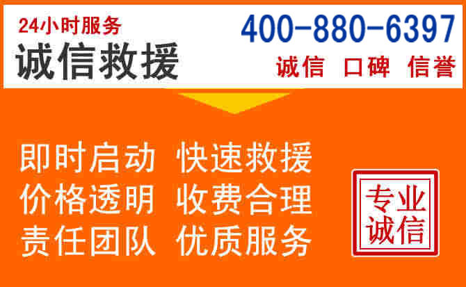 潼南区道路救援电话 (14).jpg